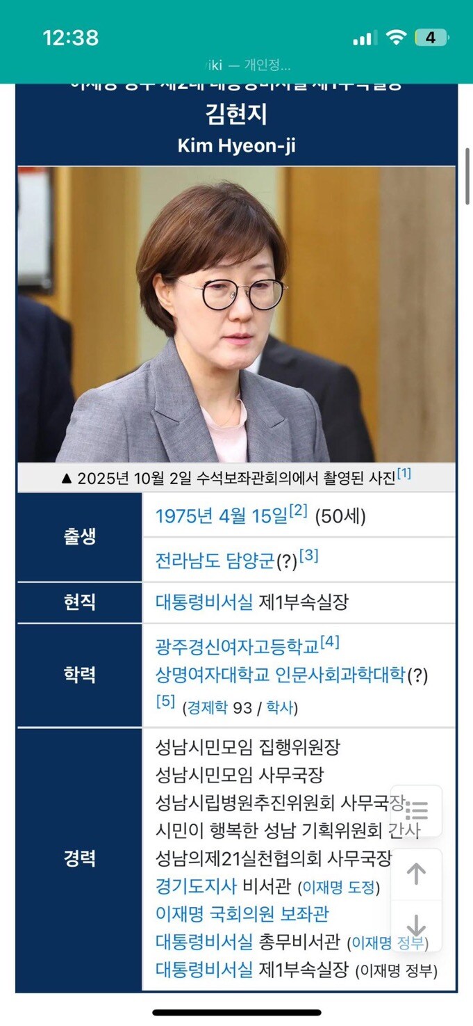 [줍줍]현지 고등학교 공개?_1.jpg