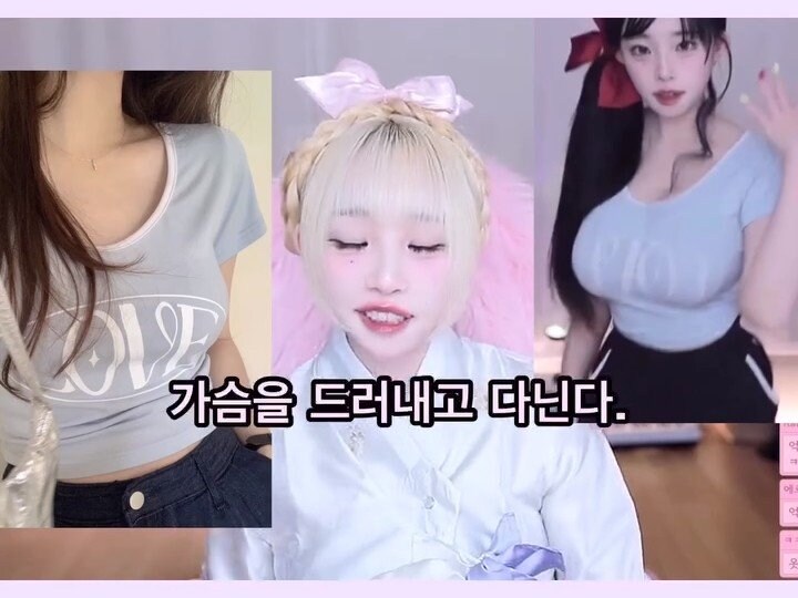 인방) 나는 똑같은 옷을 입은거라고_4.png