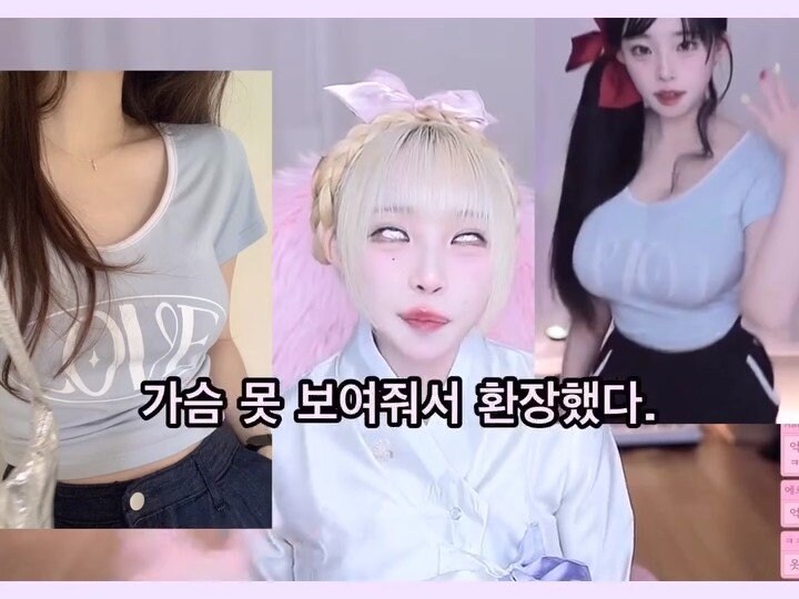 인방) 나는 똑같은 옷을 입은거라고_5.png