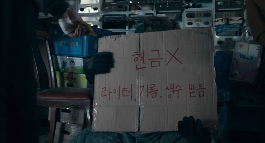 영화속 재난 상황에서의 지폐의 역할_3.jpg