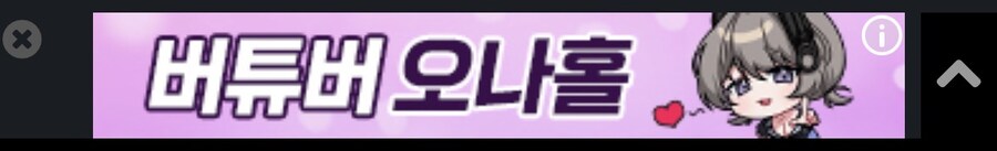 나 왜 이런광고 뜨는거지.._1.jpg