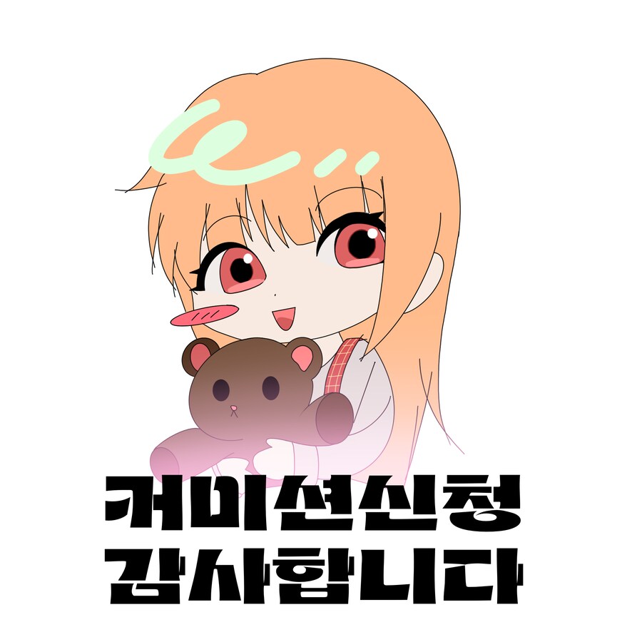 좋아 귀여운 짤 컴션 많이 채웟어_6.png