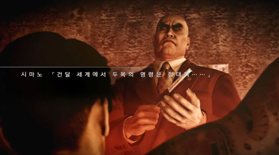 [용과같이]사에지마가 마지마를 보고 애꾸눈이 된 사연_19.jpg
