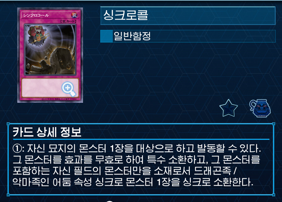 다 좋은데 소환조건이 빡센 자렌._2.jpg