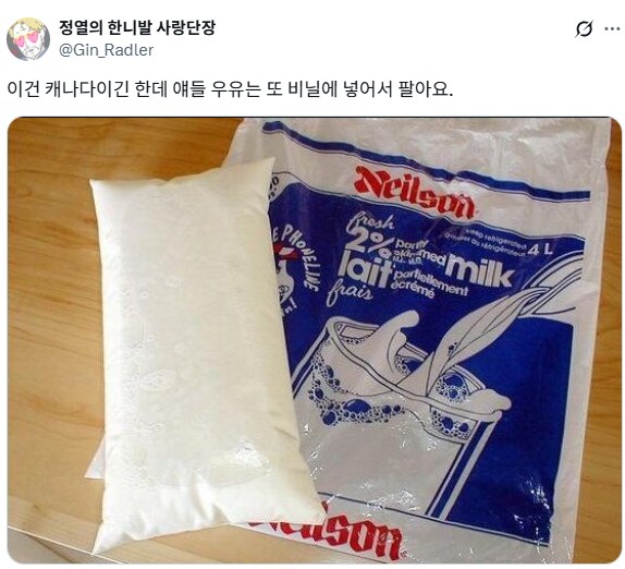 미국놈들은 비닐 써야할 곳에는 안쓰고 안써야할 곳에 씀.jpg_7.png