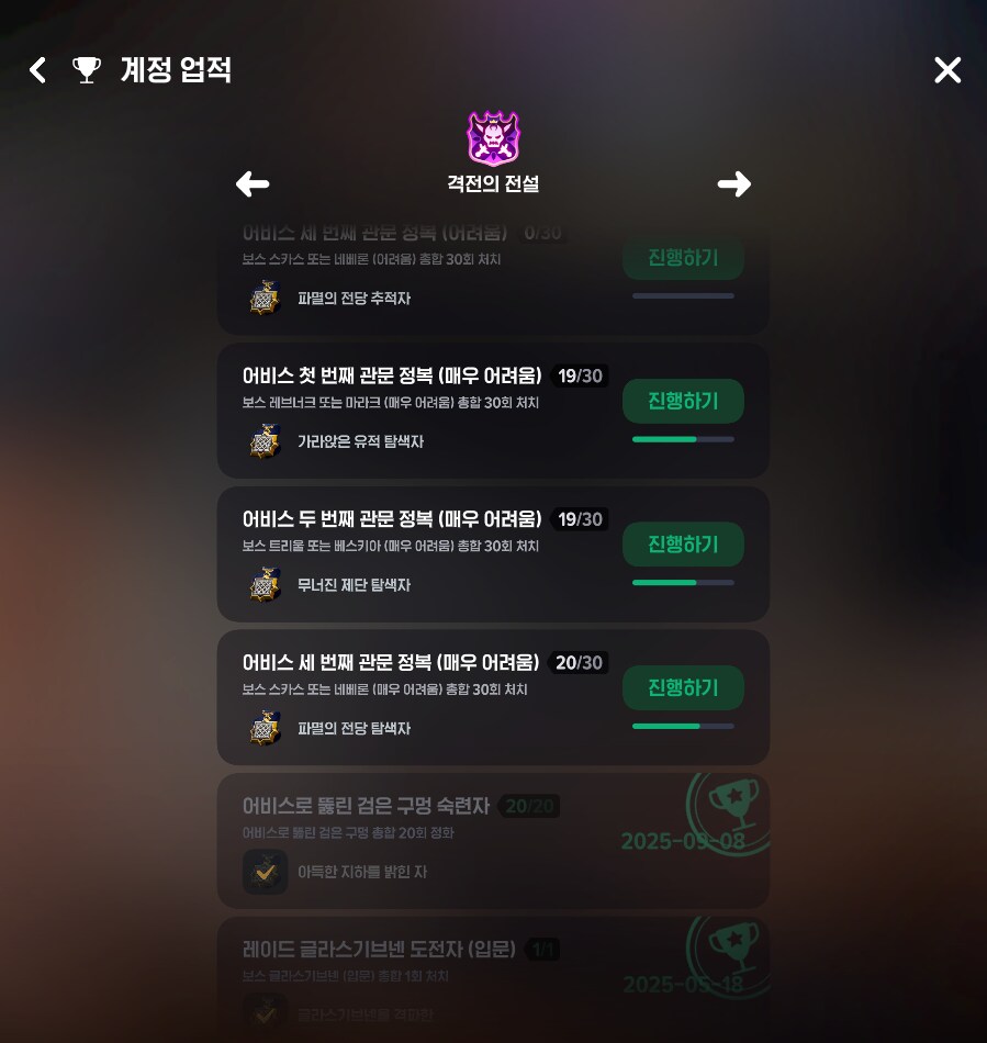 마비m) 어비스 매어 타이틀 확인해 보셈._1.png