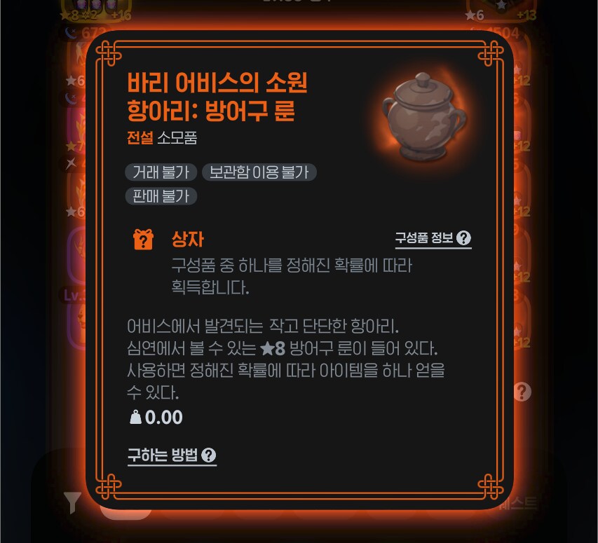 마비m) 난 정가의 길을 걷겠다_1.png