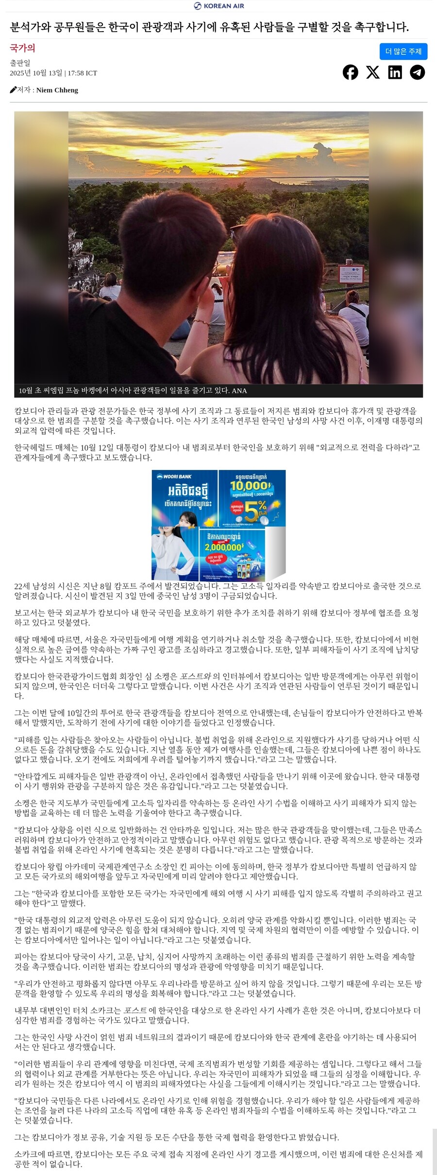 세계사 보면 별에별 트집으로 전쟁 일으키네 싶었는데_1.jpg