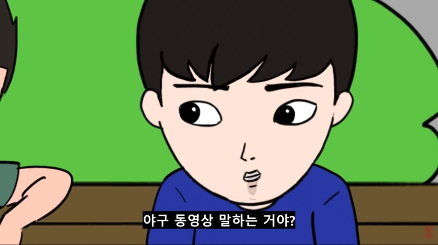 너 야동 본적 있어_2.jpg
