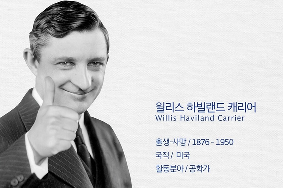 날씨 레전드네 ㅋㅋㅋㅋㅋ_1.png