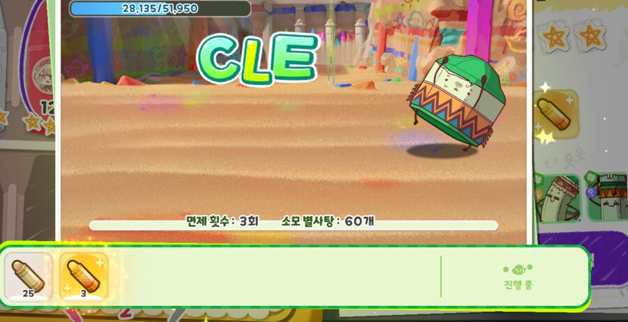 트릭컬) 비틱 한번 하겠습니다_1.png