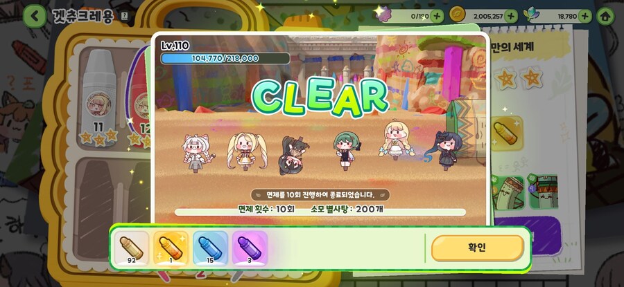 [트릭컬] 황크는 왜케 안떠?_1.jpg