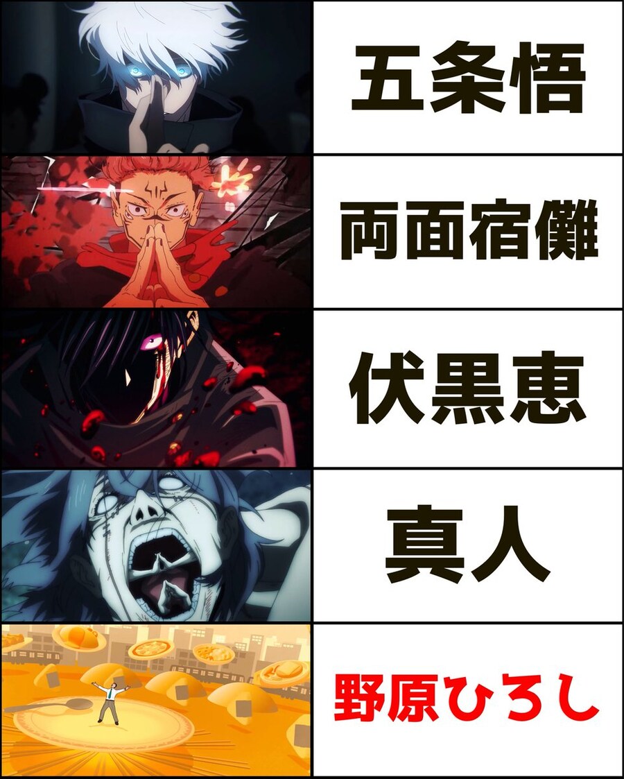 현재 일본에서 곤약인간 취급_2.jpg