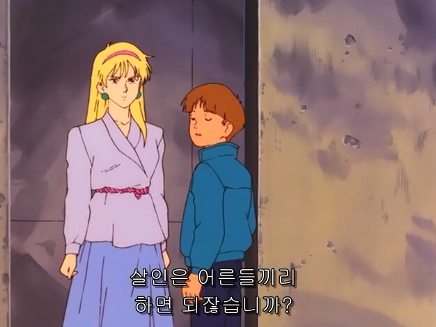 건담) 초반부만 보면 정말 이상적인 누님인 캐릭터_6.png