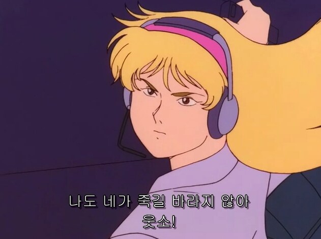 건담) 초반부만 보면 정말 이상적인 누님인 캐릭터_10.png