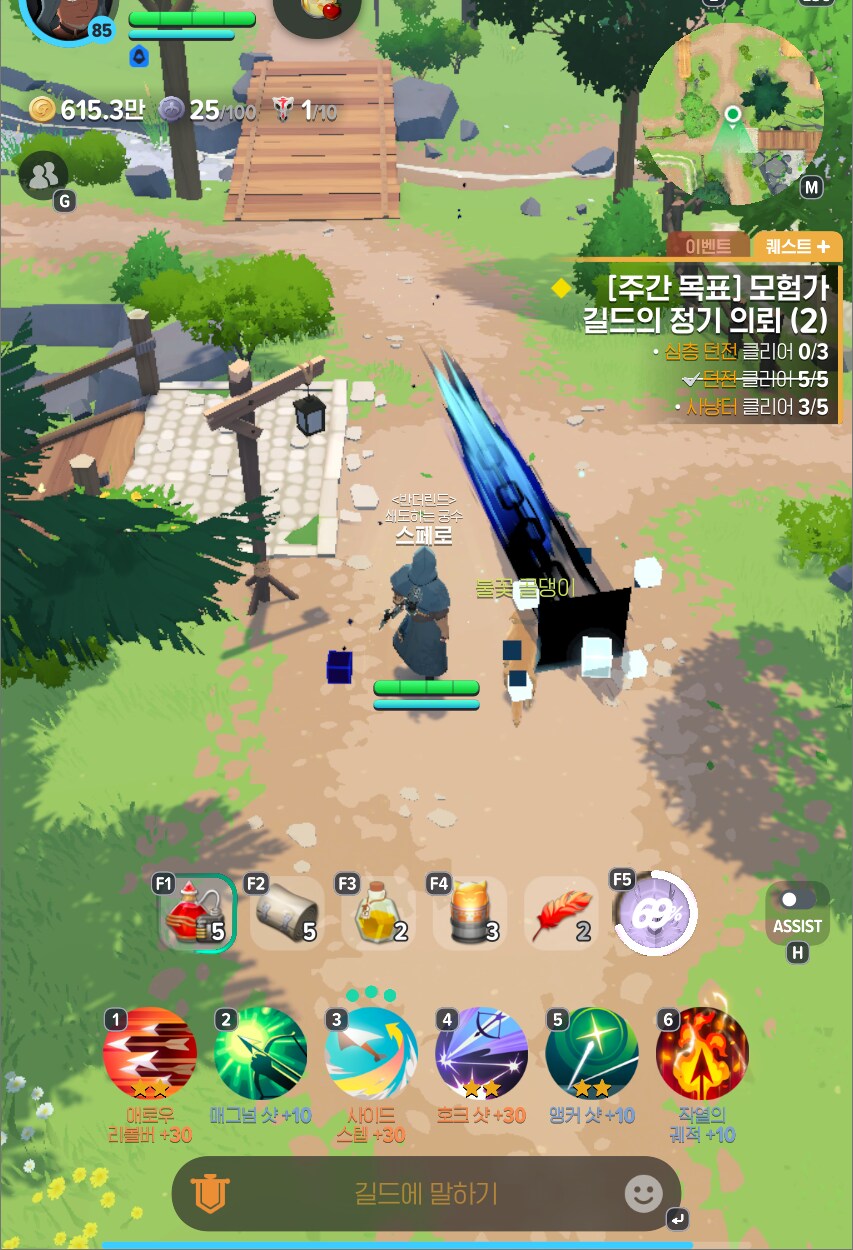 마비m) 그림자 회랑 이거 물건이네_2.png