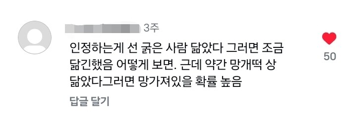 소개받는 남자가 정해인 닮았다고 하면 긴장해야 함.jpg_4.jpg