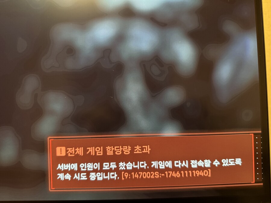 다들 지금 포탈 호스팅 되시나요?_1.jpg