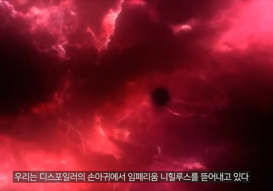 워해머) 시네마틱에 나온 길리먼이 말하는 인류제국의 현실_4.jpg