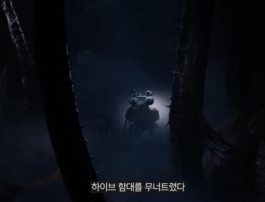 워해머) 시네마틱에 나온 길리먼이 말하는 인류제국의 현실_16.jpg