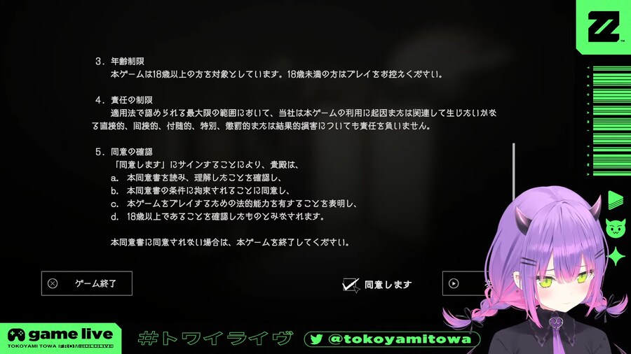 버튜버) 시무룩..._1.png