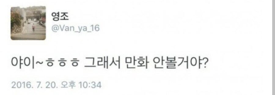 ㅇㅇㄱ) 롯데 약간 그거 생각나네_1.jpg