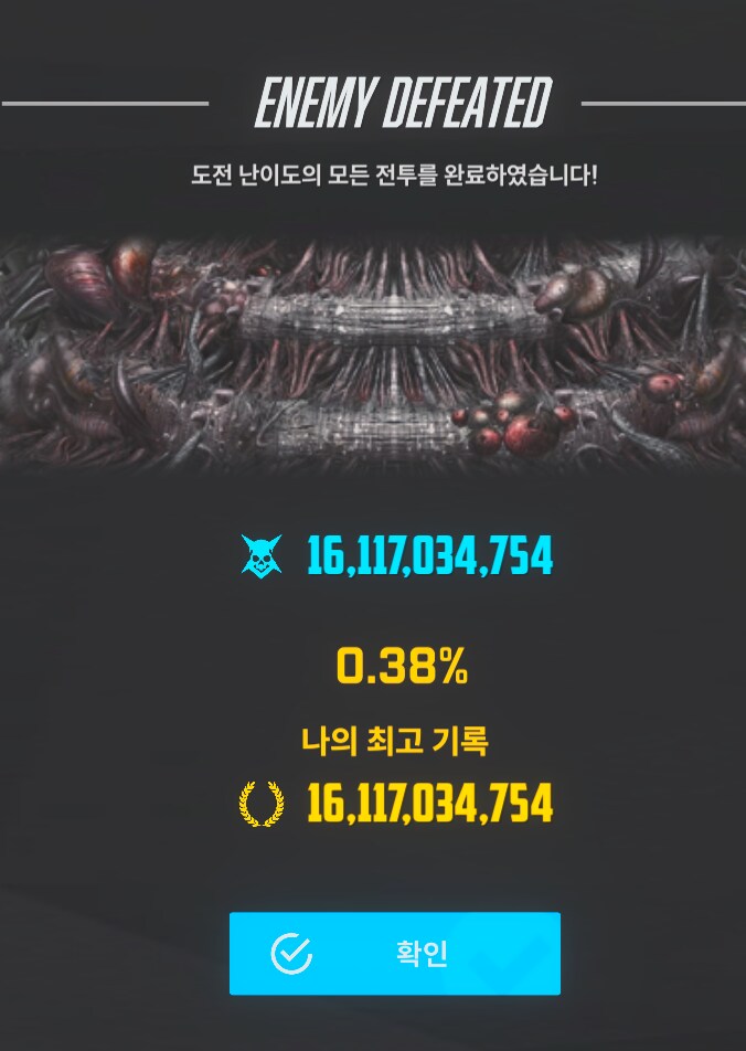 니케)솔레 조기종료한다_1.png