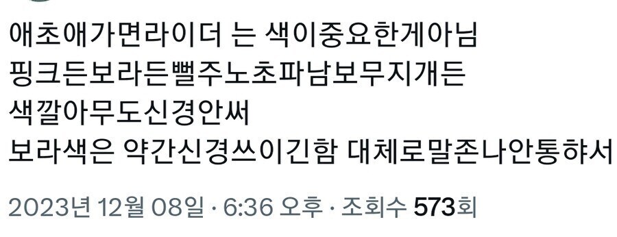 라이더) ? : 가면라이더에게 색깔은 중요하지 않음_1.jpg