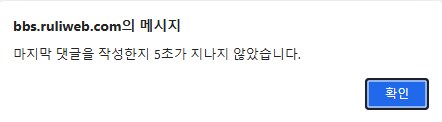 내가 설령 강등을 당하더라도 이 말 만은 해야겠다ㅅㅂ!_1.png