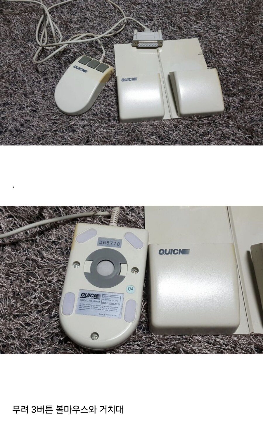 과학 기술 집약된 콤퓨타 마우스 근황_1.jpg