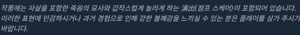 버튜버)라디유 지금 플레이하는 게임 스팀에서 봤는데_2.png