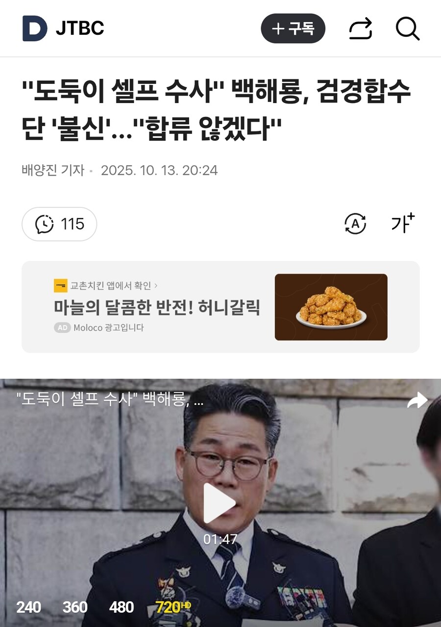 이재명이 가라는데 안 가?_1.jpg