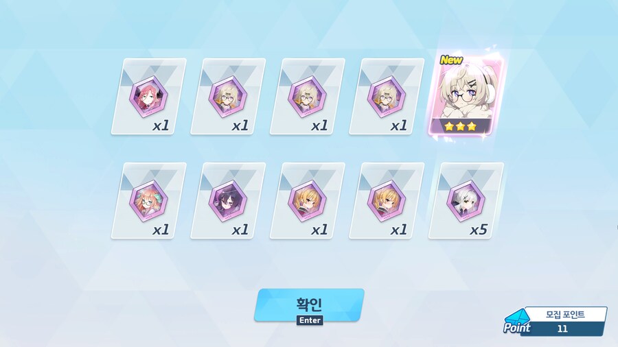 블루아카)껌딱지 같은 도청광인_2.png