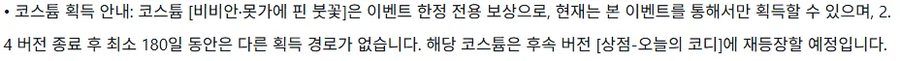 젠레스] 비비안 스킨 선넘네_1.webp