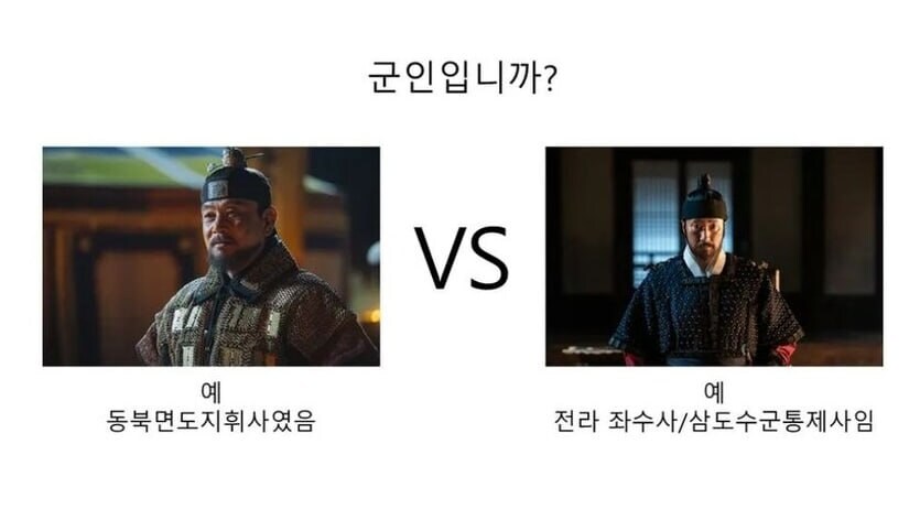 선조 입장에서 본 이순신_1.jpg