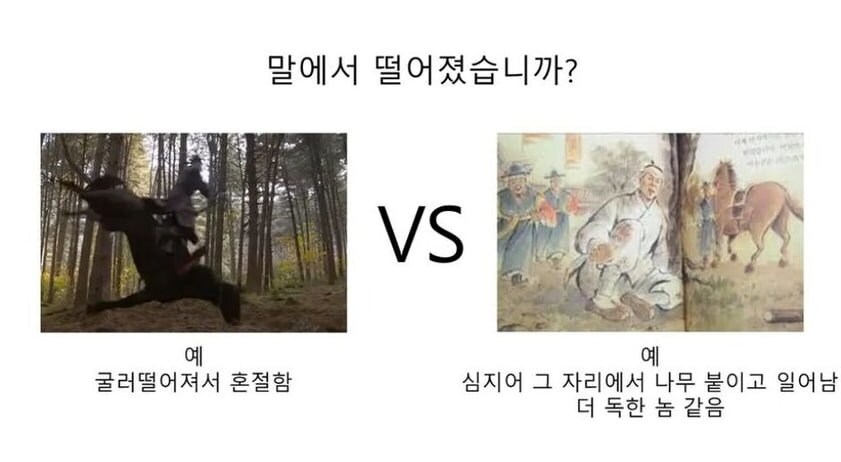 선조 입장에서 본 이순신_3.jpg