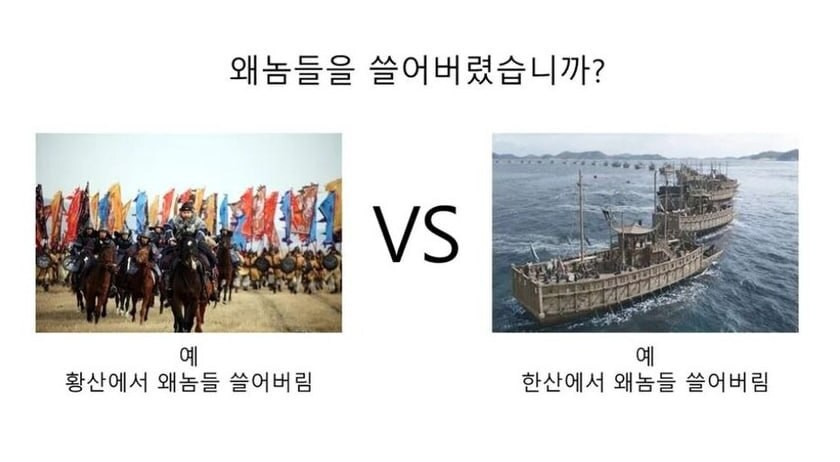 선조 입장에서 본 이순신_4.jpg