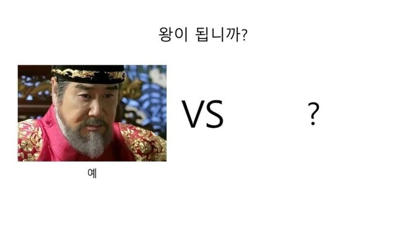 선조 입장에서 본 이순신_8.jpg