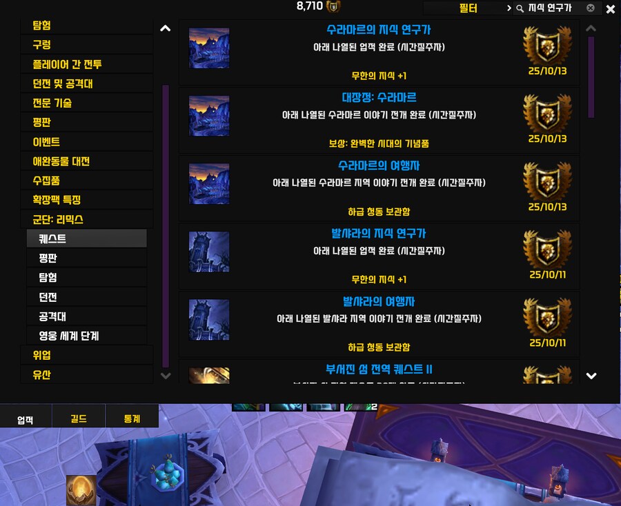 와우)참으로 좇같은 시간이었다._1.png