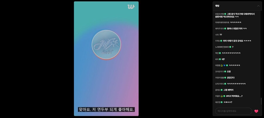 버튜버] 먹는 걸 좋아하긴 하는데_1.jpg