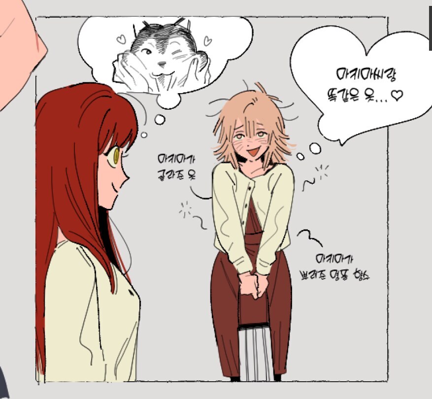 체인소맨)의외로 창/녀가 되는게 나은 캐릭터_2.jpg