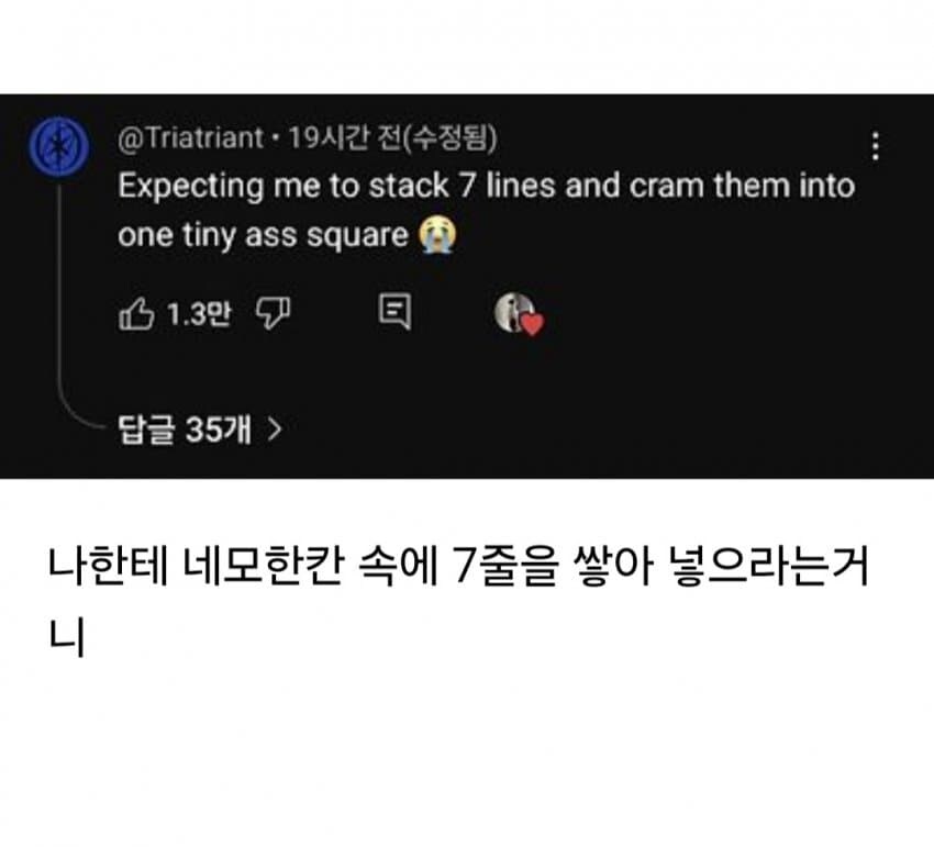 한글 배우는 외국인누나가 쓰기 어렵다는 글자_6.jpg