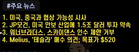 미장) 장 시작!_2.png