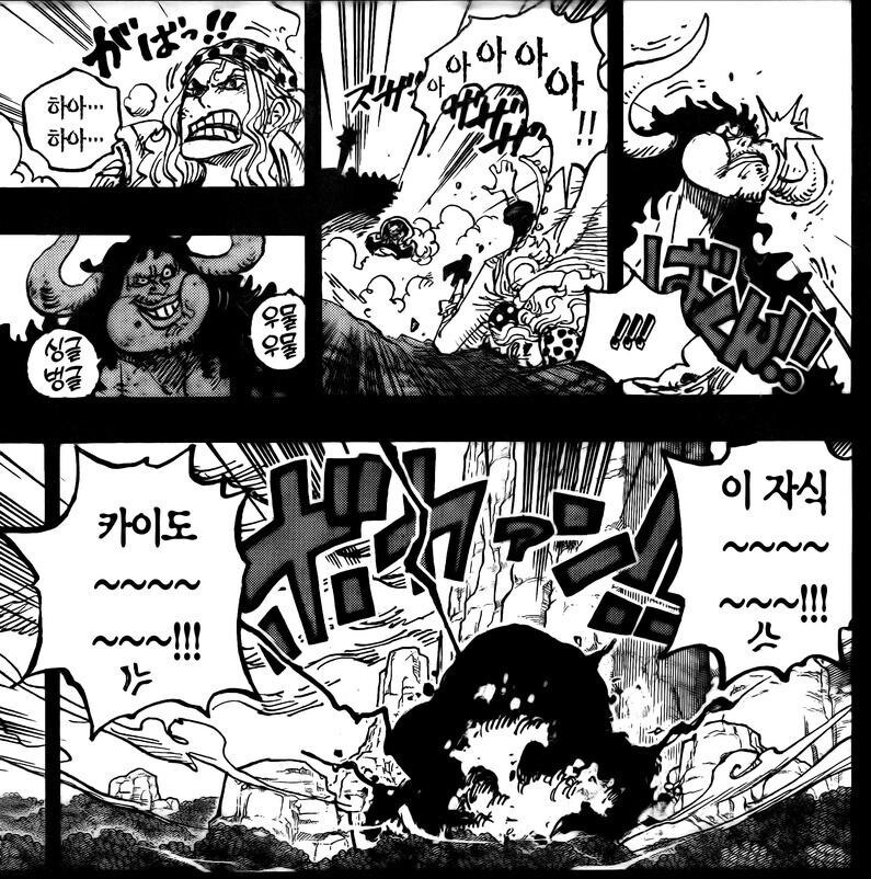원피스) 최근 과거회상 에피로 평가가 올라간 캐릭터_11.jpg