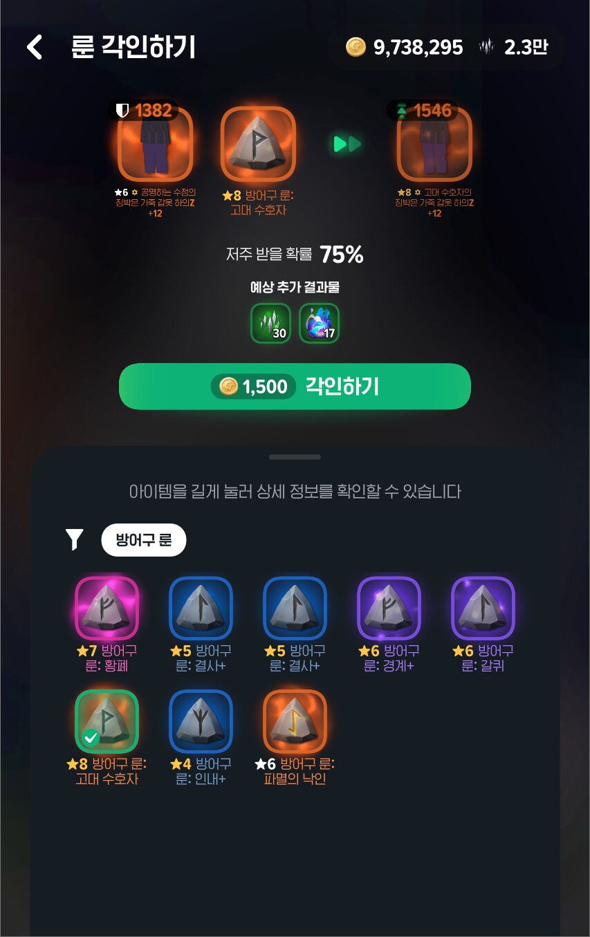 마비m) 이걸 덮어 말어_1.png