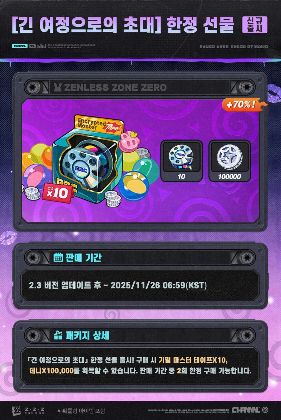 젠레스) 비비안 수영복 2.4 이후 180일간 구매불가_3.jpg