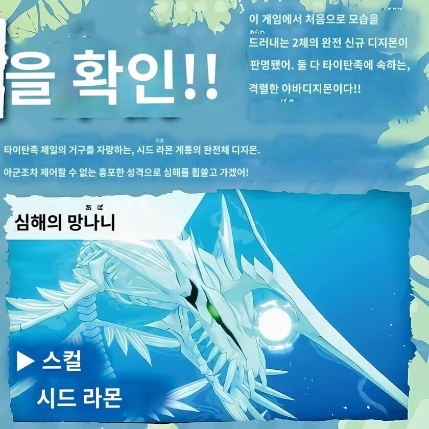 디지몬) 탐스 약스포. 잘만든 복선인줄 알았던 것.jpg_8.jpg