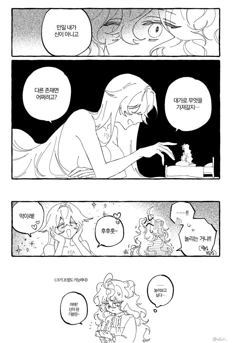 백합)거대 백합_4.png