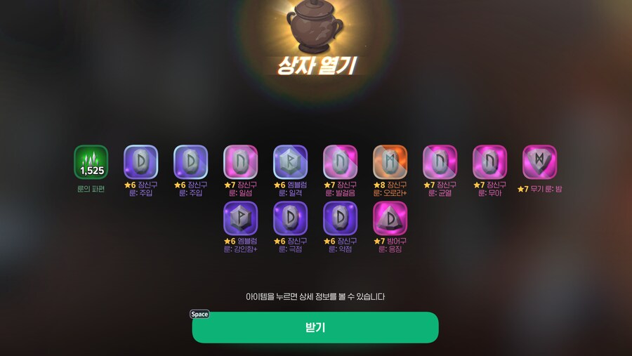마비M) 항아리 떴냐!?_2.png