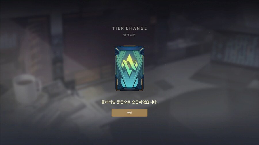 이터널리턴) 이번시즌 마무리 할래...!_2.jpg